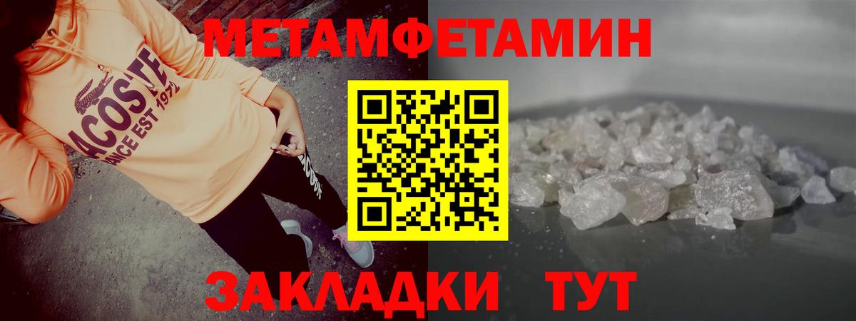 МАРИХУАНА Златоуст