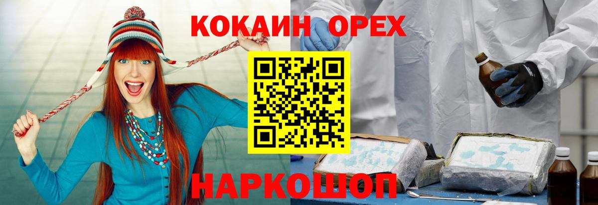 COCAIN Колумбийский Златоуст
