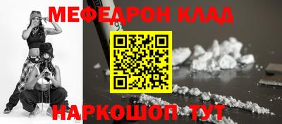 альфа пвп VHQ Гусиноозёрск