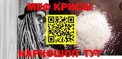 прущая мука Гагарин