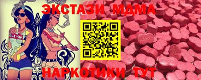 прущая мука Гагарин
