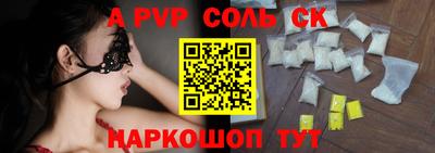 СК Гатчина
