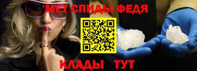 стаф Гусь-Хрустальный
