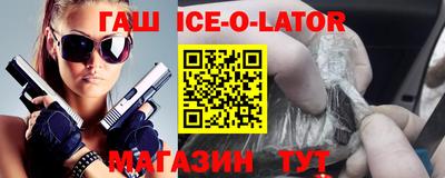 ешки Гай
