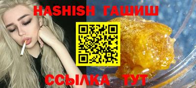 ешки Гай