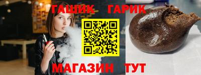 ешки Гай