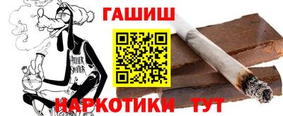 ешки Гай