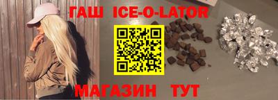 стаф Гусь-Хрустальный