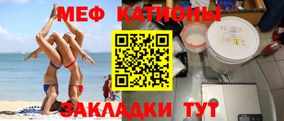 прущая мука Гагарин