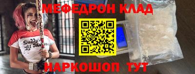 альфа пвп Гусев