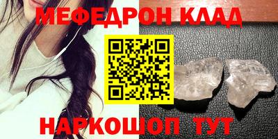 прущая мука Гагарин