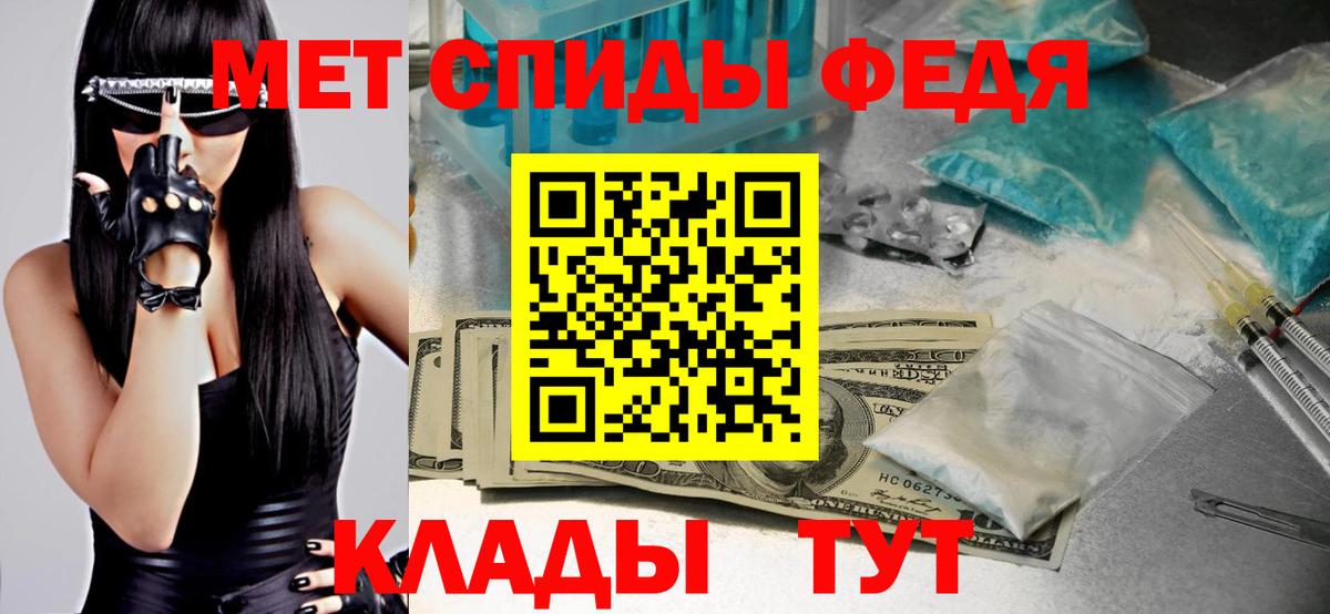 Златоуст  Первитин Methamphetamine  Первитин Methamphetamine  Вход с VPN 