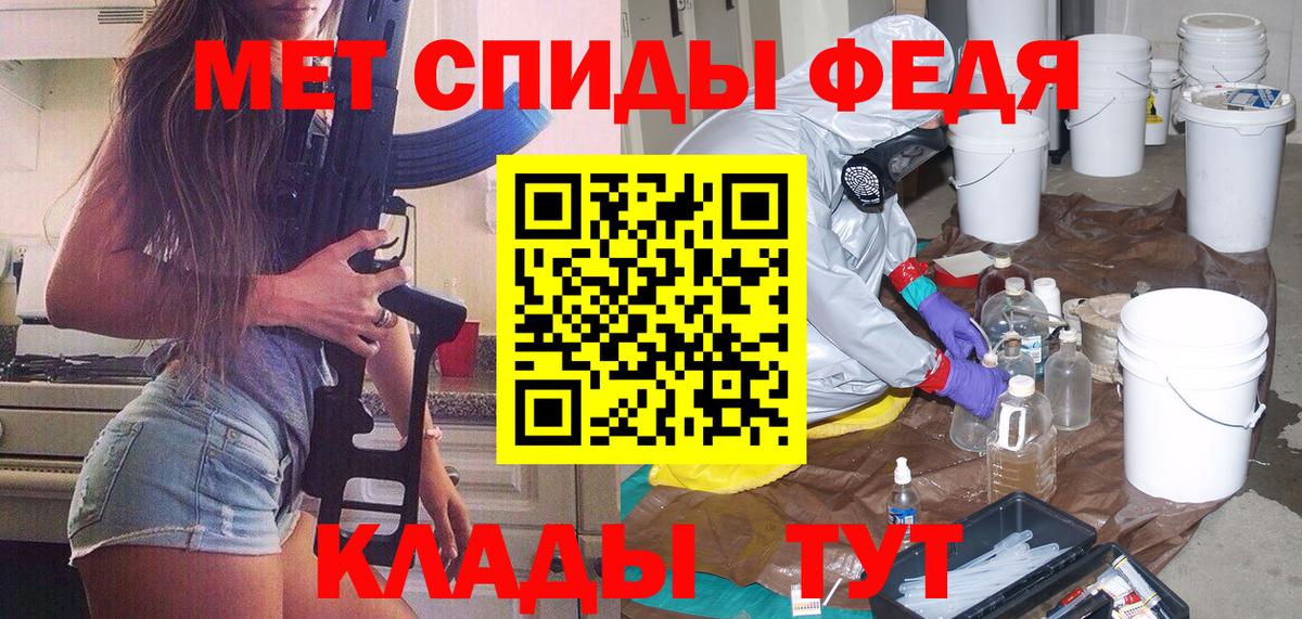 Первитин винт Златоуст